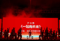 崇州市崇阳镇东郊中学阅读区