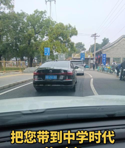 北京市门头沟区军庄中学阅读区