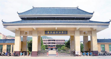 连平县九连中学阅读区