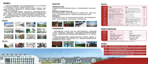 临沂市机械技术工人学校阅读区