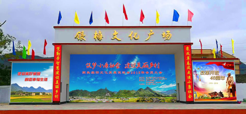 连平县陂头中学阅读区
