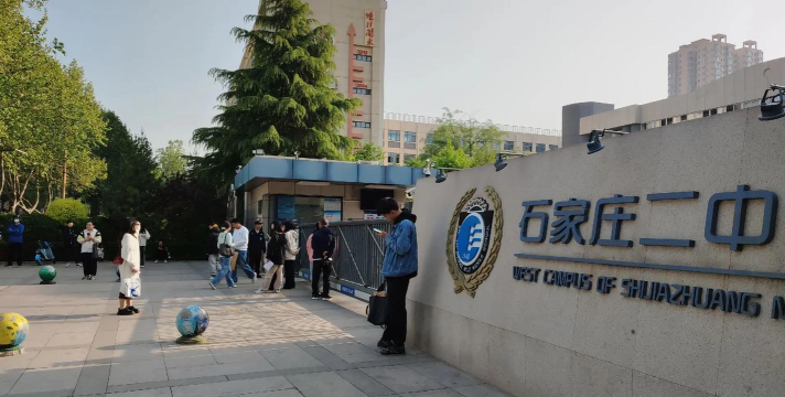 石家庄第二中学阅读区