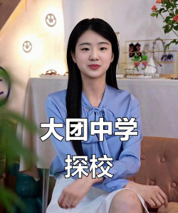 南汇县大团中学阅读区