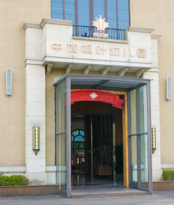 深圳市布吉镇中加幼儿园阅读区