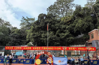 广州市第十二中学阅读区