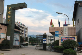 四川省犍为县罗城中学阅读区