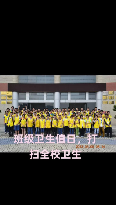 重庆市涪陵区第五中学阅读区