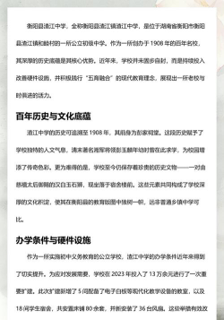 渣江中学阅读区