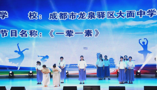 四川省成都市大面中学阅读区