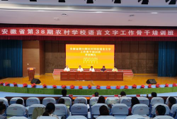 绵阳市经开区多途语言培训学校有限公司阅读区