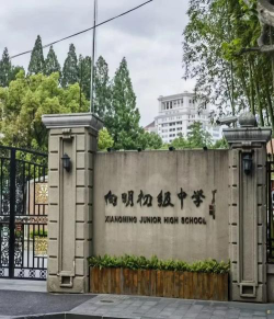 上海市卢湾区向锋中学阅读区
