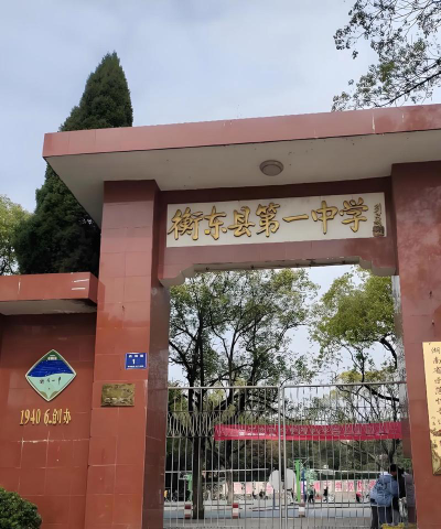 郴州适存中学阅读区