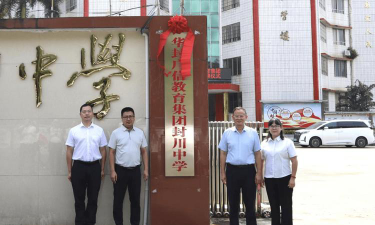 封开县河儿口镇中心小学双枧教学点阅读区