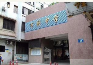 番禺区市桥镇沙头中学阅读区