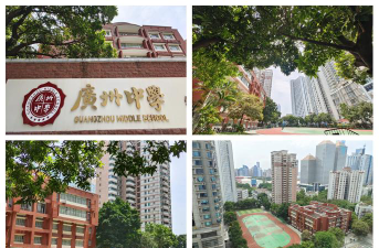 广州市第九十四中学阅读区