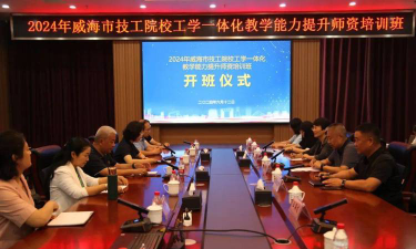 威海市乡镇技工学校阅读区