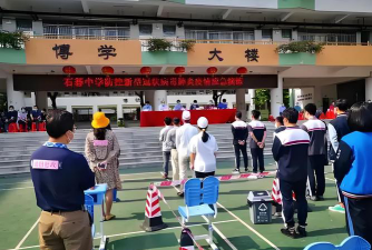 番禺区石碁中学阅读区