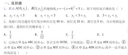上海市交大南洋中学阅读区