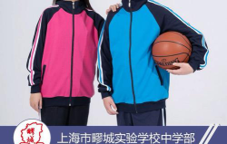 嘉定区疁城实验学校阅读区