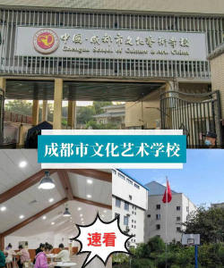 成都市武侯区零点壹百文化艺术培训学校有限公司阅读区