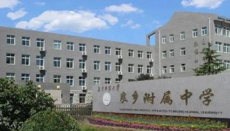 北京市房山区北洛中学阅读区