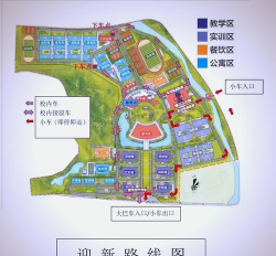 韶关市交通技工学校阅读区