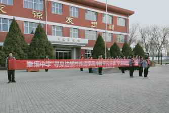 利通区秦渠中学阅读区