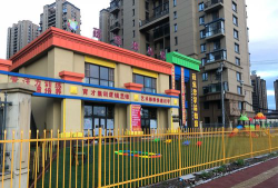 宝鸡市蓓蕾幼儿园阅读区