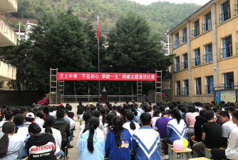 隆阳区汶上乡汶上民族中学阅读区