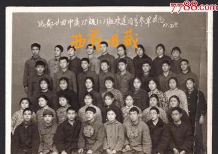 四川成都市第二十四中学阅读区