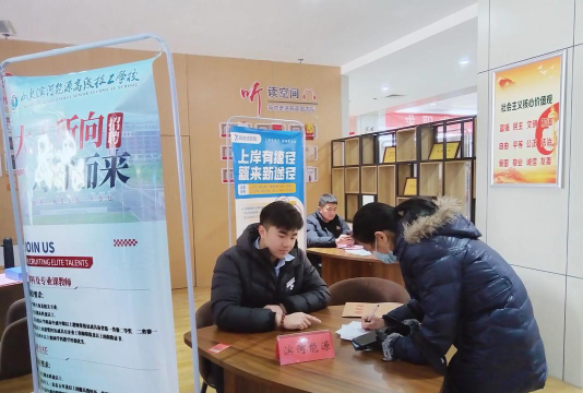 新泰市技工学校阅读区
