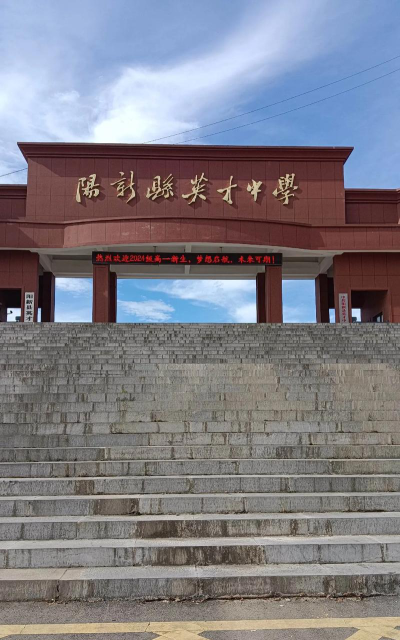 顺德市龙江镇丰华中学阅读区