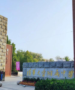 北京市大兴区垡上中学阅读区