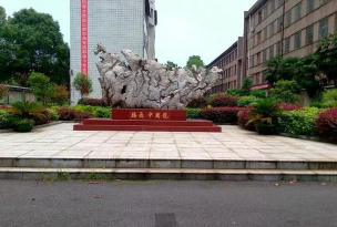 常宁市第三中学阅读区
