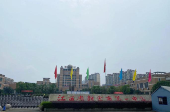 江西省新余市第二中学阅读区