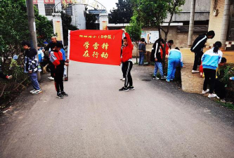 西渡镇英陂完小阅读区