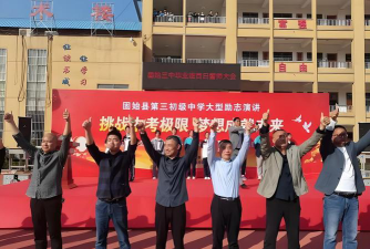 固始三中阅读区