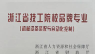 兰溪技工学校阅读区