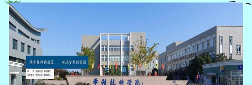 平湖技工学校阅读区