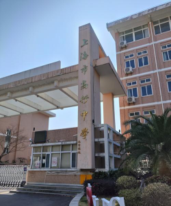 上海市农业广播电视学校阅读区