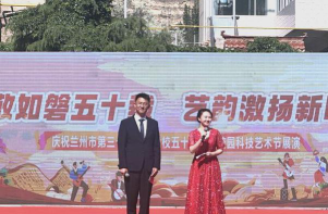 兰州市第三十六中阅读区