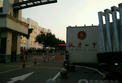 湖南省汉寿县第一中学阅读区