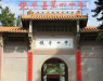 饶平县第四中学阅读区