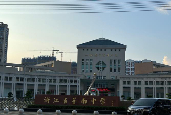 涂山中学阅读区