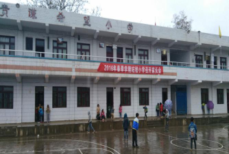 毕节市杨家湾镇中学阅读区