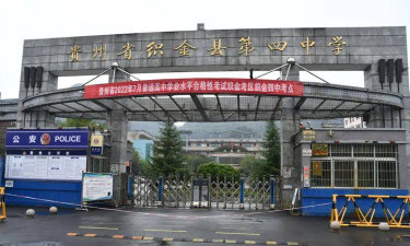 贵州省织金县第四中学阅读区