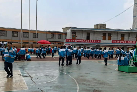 大方县育德中学阅读区