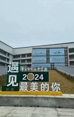 重庆江北中学校阅读区