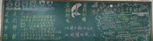 石棉民族中学阅读区