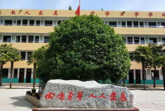 泉河一中阅读区